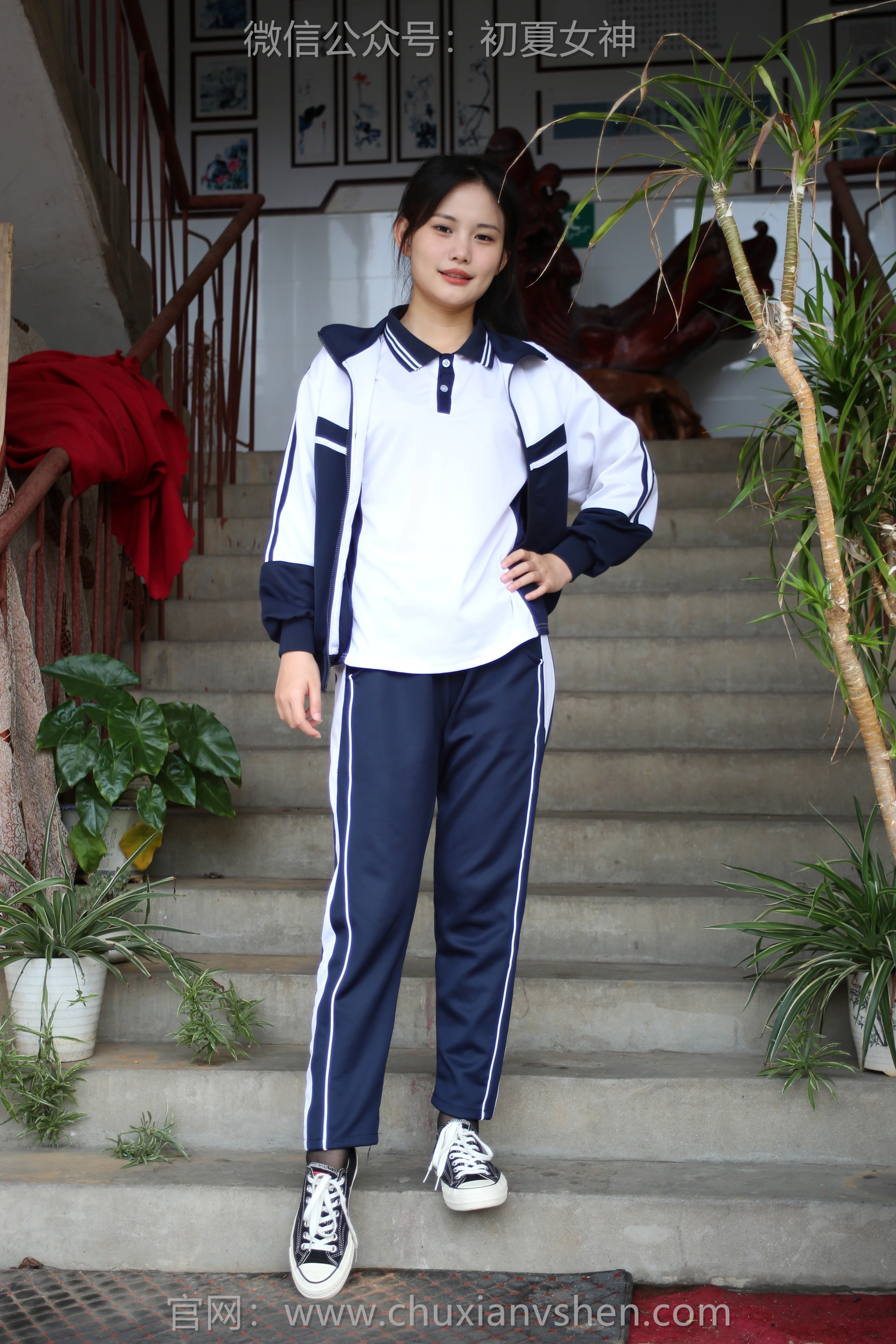 初夏女神 No.280 幺幺 小学记忆 1